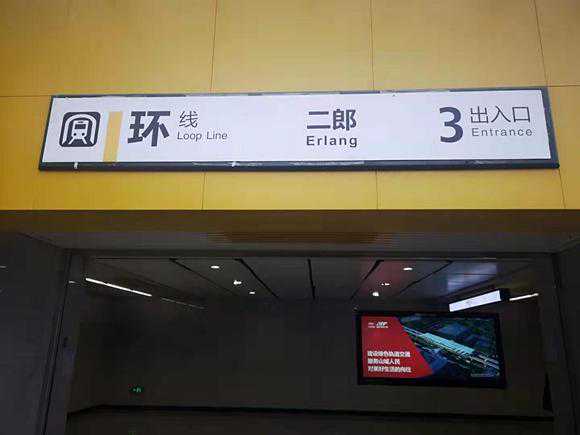 轨道交通+18条公交 到重庆西站最新交通攻略请收下
